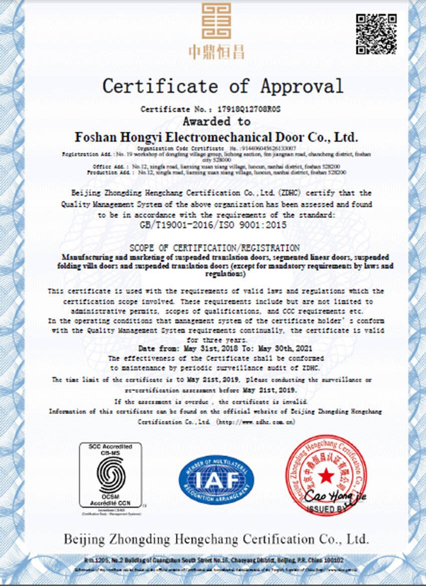 質量管理體系認證證書英文